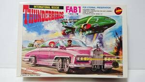 未組立 イマイ THUNDERBIRDS FAB サンダーバード ペネロープ号 ピンク プラモデル モーター走行 20年以上前に購入 ワンオーナー品