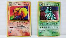 ポケットモンスター　旧裏キラカード　ブースター　ニドクイン　 まとめて2枚 　NO、2　25年以上前に購入　ワンオーナー品_画像1