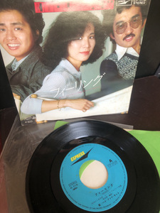 【フィーリング】ハイファイセット　1977年　EP保管品シングルレコード【24/02 TY1A0】