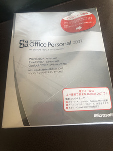 【Microsoft Office personal 2007】オフィスパーソナル　未開封【24/02 TY1F】