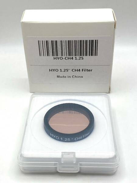 HYO CH4 1.25” 31.7mm フィルター （ZWO CH4 フィルター同等品）
