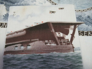 古布、モス、はぎれ、世界の軍艦、日本の航空母艦加賀、７６センチ。