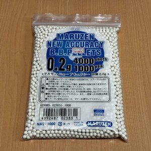 ◎K161 マルゼン ６ｍｍ エアガン用 BB弾 0.2g ニューアキュラシー 4000発 MARUZEN