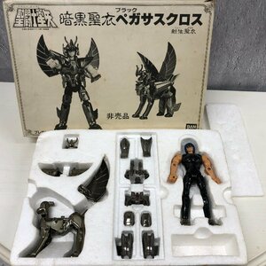 ◎M201【非売品】バンダイ 聖闘士聖衣大系 聖闘士星矢 セイントセイヤ 暗黒聖衣 ブラックペガサスクロス 新生聖衣 (rt)