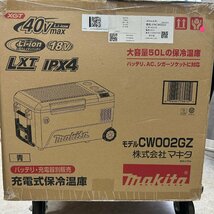 ◎L003【未開封】makita マキタ 充電式保冷温庫 青 18Ｖ/40Ｖmax 対応 CW002GZ (ma)_画像2