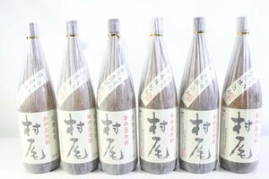 ☆721☆ 【送料無料】 本格焼酎 村尾 1800ml 25% 6本