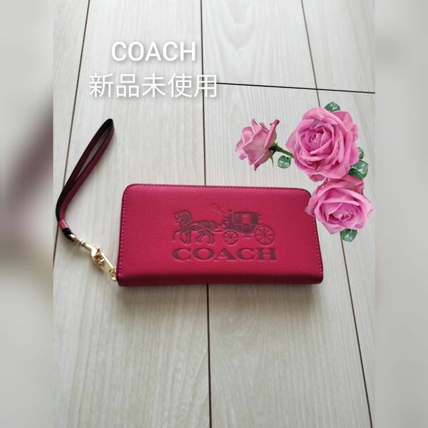 ★更にお値下げしました★coach長財布