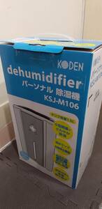 KODEN 広電 パーソナル除湿機 KSJ-M106　10071922-45328