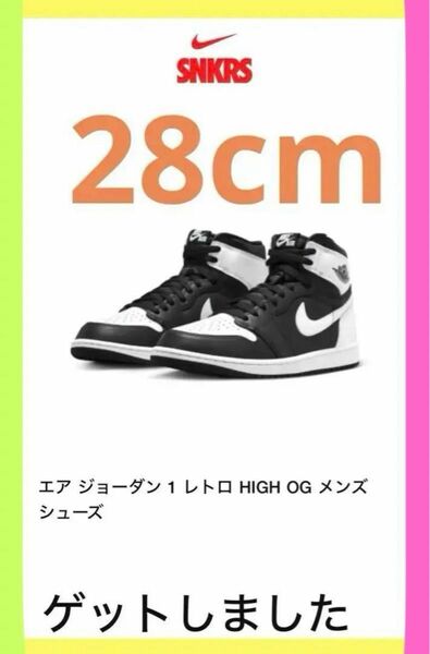 NIKEエアジョーダン1HI OG Black×white 28cm