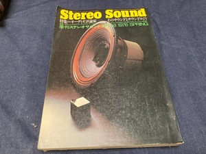 送料無料 ステレオサウンド stereo sound No.３８