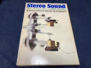 送料無料 ステレオサウンド stereo sound No.３９