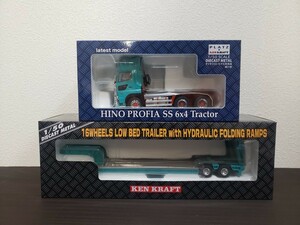 *1/50 ticket craft saec Profia high roof SS semi tractor automatic walking 16 wheel trailer light green 