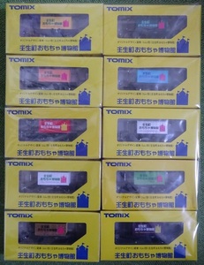 【送料込・即決あり】TOMIX　オリジナルコンテナ　コム1　壬生町おもちゃ博物館　10種コンプリートセット
