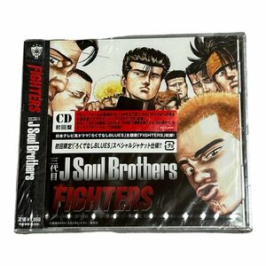 【イベント参加券無し】 FIGHTERS/三代目 J Soul Brothers