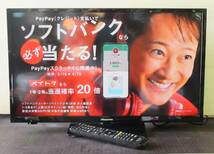 キッチンやベッドルームに！　Hisense（ハイセンスジャパン）　24型ハイビジョン液晶テレビ　24A50　2019年製造_画像1
