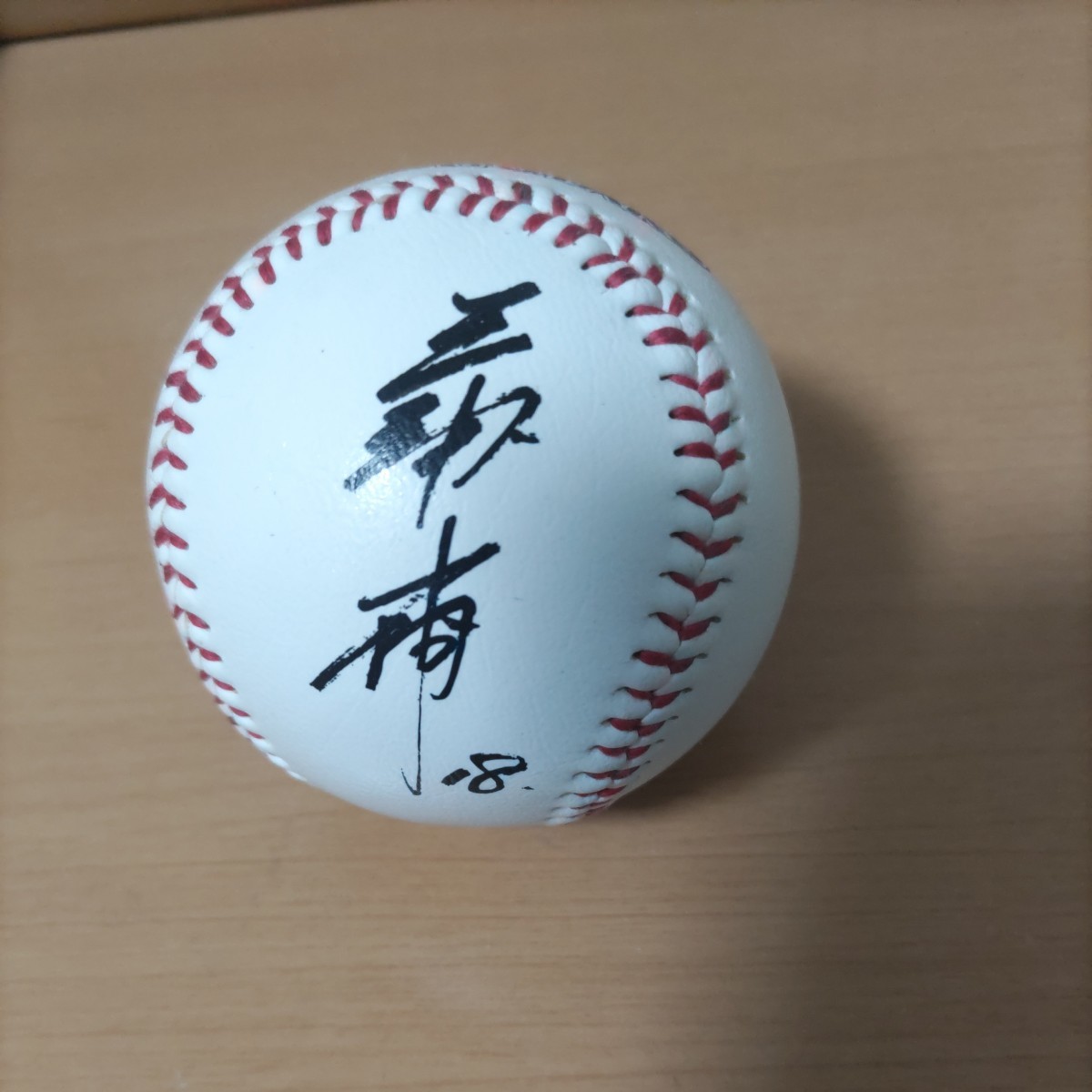Yahoo!オークション -「三浦大輔 サイン ボール」の落札相場 Yahoo!オークション -「三浦大輔 サイン ボール」の落札相場