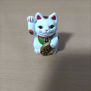 招き猫　昭和レトロ　縁起物 置物 開運 商売繁盛 陶器　未使用　コレクション　