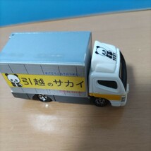 トミカ ミニカー 三菱 引越のサカイ TOMICA 絶版 トラック　コレクション　_画像4