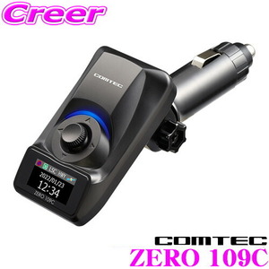 コムテック 超高感度 GPS レシーバー ZERO 109C レーザー式 ソケットタイプ 0.96インチ液晶モニター