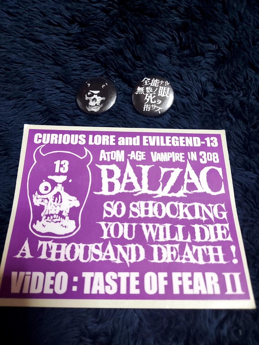 2025年最新】Yahoo!オークション -balzac ステッカーの中古品 2025年最新】Yahoo!オークション -balzac ステッカーの中古品