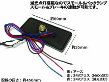 メール便可 トラック 24V 汎用 角型 LED リフレクター スモール＆ブレーキ連動可！レッド 赤＆赤 減光 反射板 付 サイドマーカー 2個 B_画像4