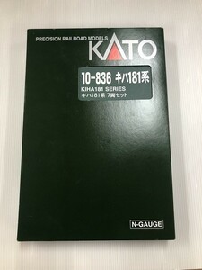 【美品】　KATO 10-836 キハ181系 7両セット （M6797)