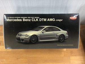 KYOSHO 1/18 Mercedes-Benz CLK DTM AMG Coupe／メルセデス ベンツ CLK DTM AMG クーペ シルバー（M6800）