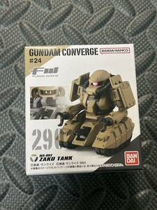 【即決】FW GUNDAM CONVERGE ♯24 ザクタンク ガンダムコンバージ 単品