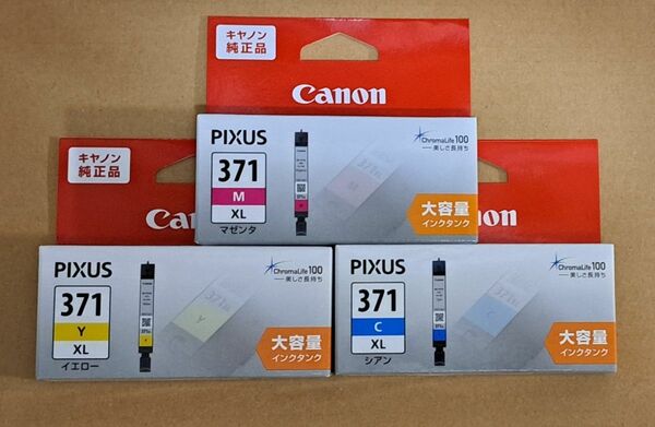 Canon キャノン純正インク BCI-371XL　三色