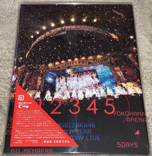 即日発送 未再生 乃木坂46 Blu-ray 11th YEAR BIRTHDAY LIVE 5DAYS 完全生産限定盤 送料無料 ② バスラ