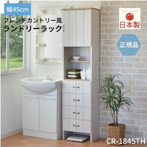 タカシン家具工業