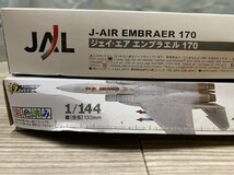 8773 JAL ジェイ エア エンブラエル 航空機シリーズ　航空自衛隊 F-15J/DJ 1/144 プラモデル ハセガワ トミーテック_画像4