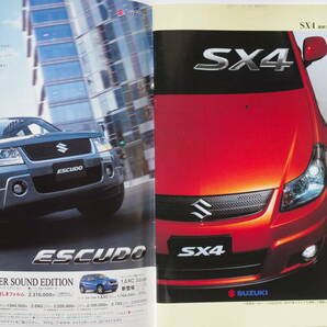 SUZUKI SX4のすべて ニューモデル速報 第375弾の画像5