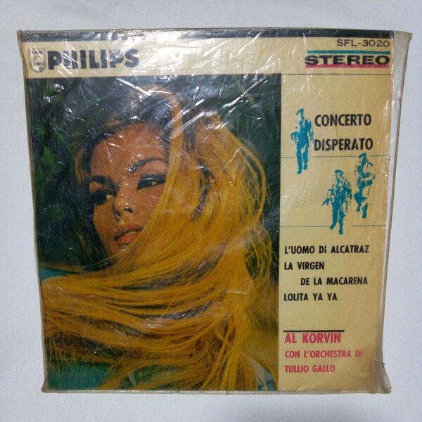 【レコード】AL KORVIN アル・コルビン楽団 さすらいのマーチ 夜霧のトランペット マカレーナの乙女 PHILIPS