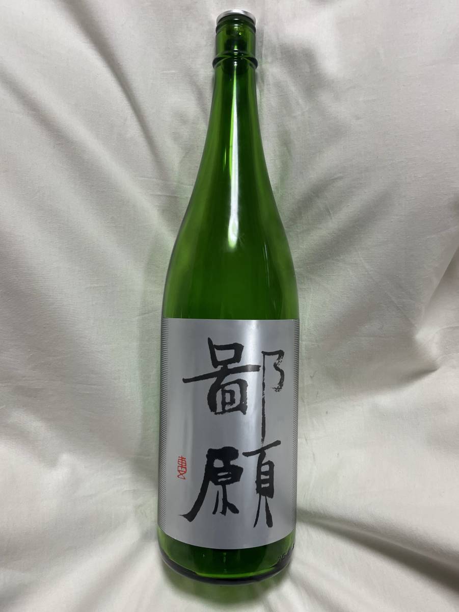 2024年最新】Yahoo!オークション -日本酒 空瓶の中古品・新品・未使用 