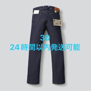 LEVI'S Vintage Clothing 1933 501 Jeans