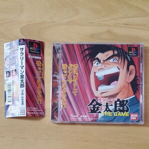 サラリーマン金太郎TheGame PlayStation