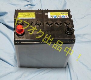 古河電池 カーバッテリー K-42R 38B19R /40B19R/42B19R/44B19R対応 /検 DA-17W ECHNO Altica CAOS カオス FB FX パナソニック ユアサ