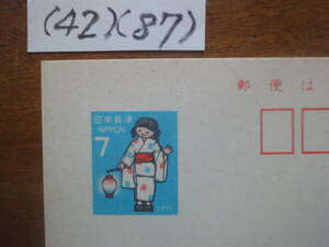 (42)(87) 暑中見舞はがき7円・少女　昭和４６年　未使用