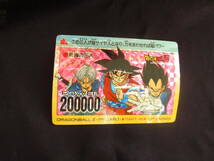 ◆【超美上～極美品クラス】　アマダ　ドラゴンボールZ　677　最強の三人　シール素材　カードダス　プリズム_画像4