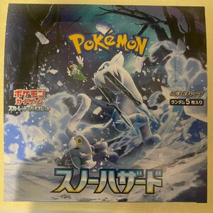 スノーハザード　ポケモンカード　1BOX シュリンク無し　ペリペリ無し