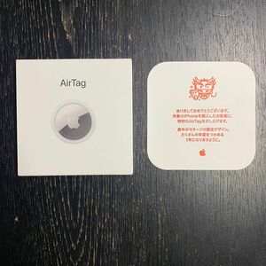 Apple AirTag 2024 辰年刻印バージョン