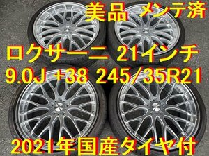 245/35R21インチ 9.0J +38 国産タイヤ付 ヴェルファイア アルファード アルファード ハイブリッド ヴェルファイア ハイブリッド深リム最高