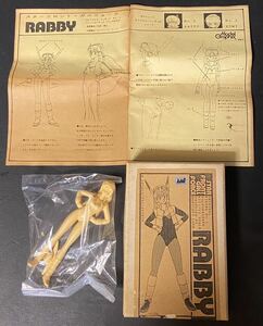 当時物　未組立　未塗装　フィギュア　ラビィ 「スター・フロント ガルフォース」 1/12 ガレージキット