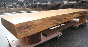 直渡可 北海道 樺桜 一枚板は独立 貴重な大きさ ローテーブル 長さ2400 最大幅830 厚さ140 テーブル高380(ミリ)