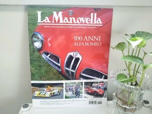  Alpha Romeo 100 годовщина ASI журнал manobela abarth Fiat 