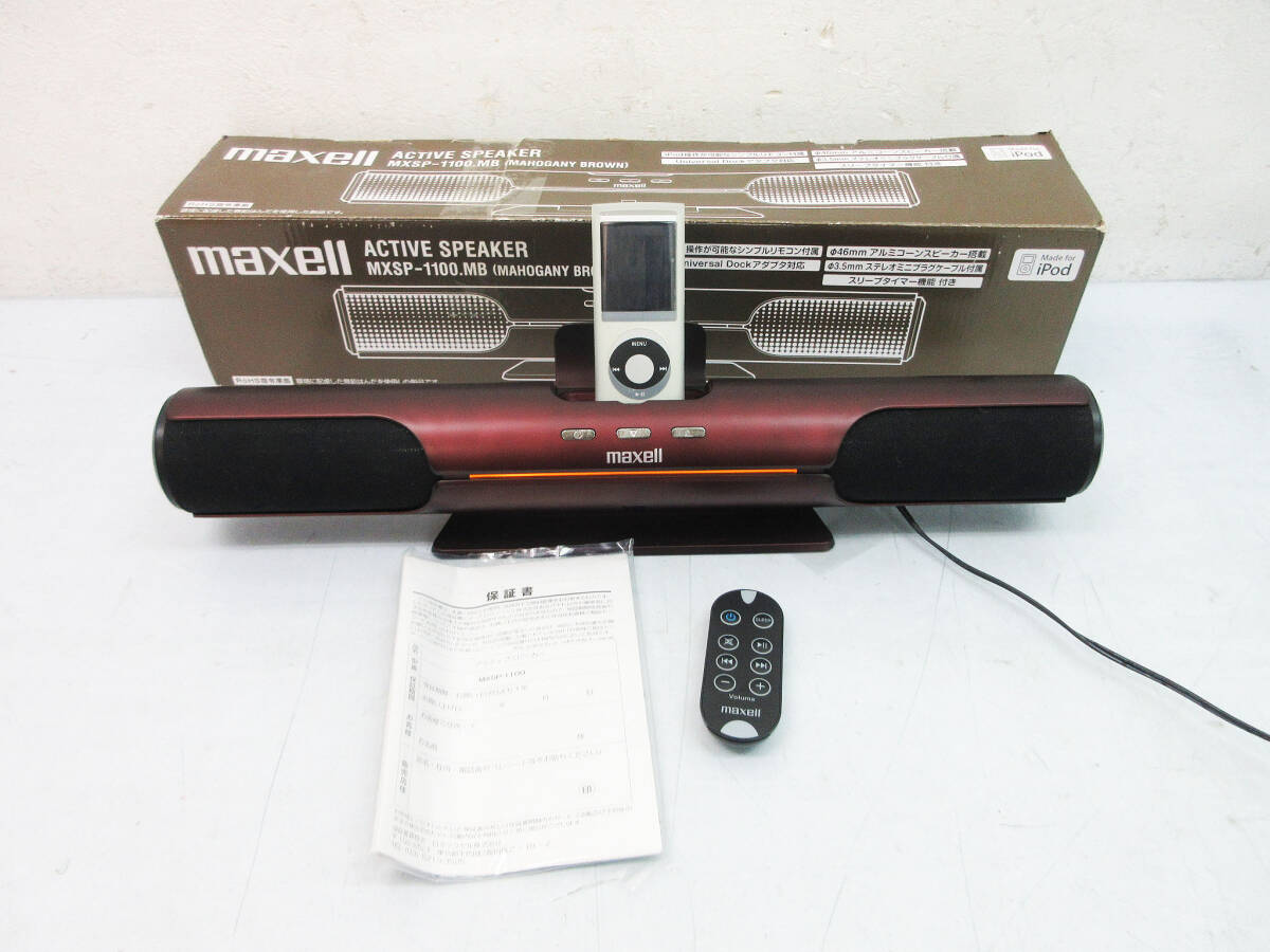 Yahoo!オークション -「maxell mxsp」(ポータブルプレーヤー