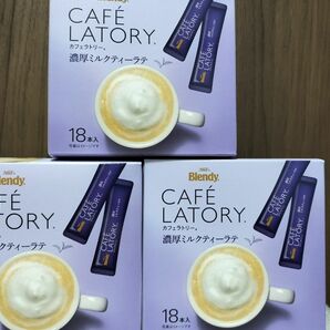 AGF Blendy カフェラトリー 濃厚ミルクティーラテ 54本