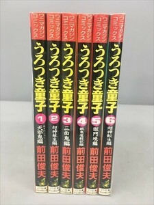 コミックス うろつき童子 全6巻セット 前田俊夫 2402BQO141