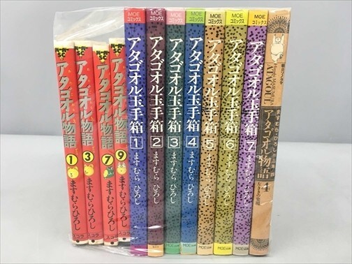Yahoo!オークション -「ますむらひろし アタゴオル」(本、雑誌 Yahoo!オークション -「ますむらひろし アタゴオル」(本、雑誌